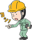 ベテラン風のイラスト